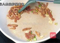 肉丝炒面的做法图解5