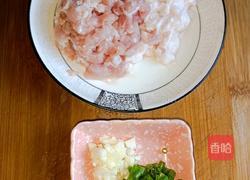 肉末茄子煲的做法图解3