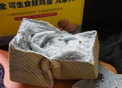 蝶豆花手撕吐司
