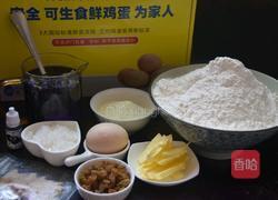 蝶豆花手撕吐司的做法图解1