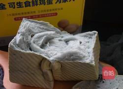 蝶豆花手撕吐司的做法图解18