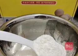 Illustration of how to make leek and egg dumplings 1