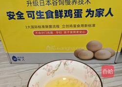 韭菜鸡蛋饺子的做法图解6