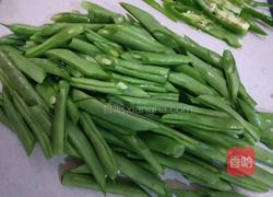 四季豆外婆菜的做法图解3