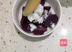 香芋紫薯布丁的做法图解5