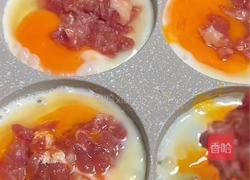 中式汉堡的做法图解3