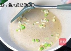 鸭血烧豆腐的做法图解2