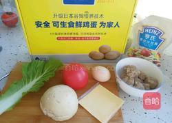 巨无霸中式汉堡包的做法图解1