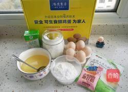 金枕蛋糕的做法图解1