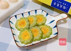 苦瓜圈煎蛋的做法图解14