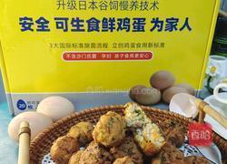 鸡蛋豆腐丸子的做法图解6