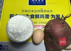鸡蛋苕粿的做法图解1