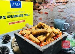 鸡蛋苕粿的做法图解11