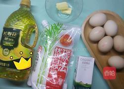 金枕蛋糕的做法图解1