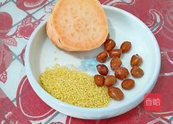 红薯花生小米糊的做法图解1