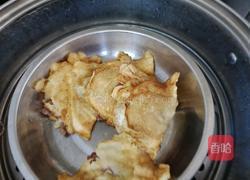 蛋角的做法图解8