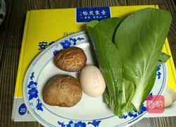 青菜鸡蛋汤面的做法图解1