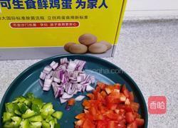 青椒双色蛋的做法图解2
