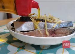 蒸一夜埕鲳鱼干的做法图解6