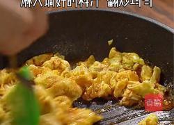 灵魂滑蛋的做法图解5