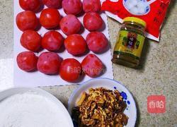 黄桂柿子饼的做法图解1