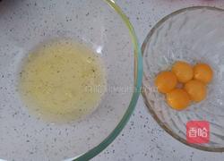 戚风蛋糕的做法图解1