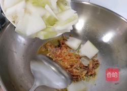 海味烧冬瓜的做法图解3