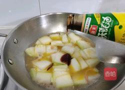 海味烧冬瓜的做法图解6