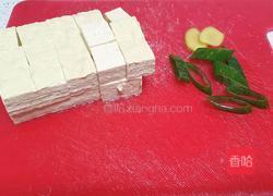 鱼头豆腐汤的做法图解2