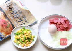 手抓饼鸡蛋披萨的做法图解1