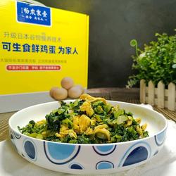 泡菜炒鸡蛋的做法[图]