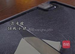 番茄鸡蛋面片汤的做法图解1