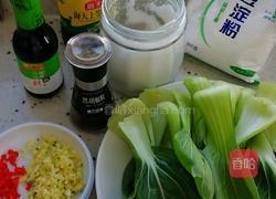 蒜蓉油菜的做法图解1