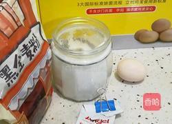 全麦软饼的做法图解1