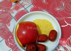 苹果小米糊的做法图解1