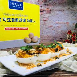 金丝蛋宝的做法[图]
