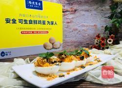 金丝蛋宝的做法图解10