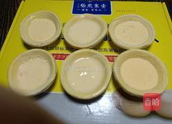 原味蛋挞的做法图解3