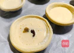 原味蛋挞的做法图解4