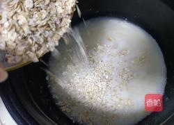 牛奶糙米燕麦粥的做法图解6
