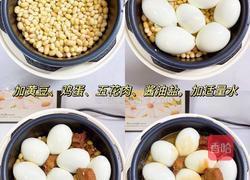 酱焖黄豆！记得多准备一些米饭吧！的做法图解3