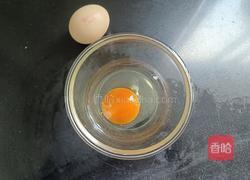 可爱的小鱼水蒸蛋的做法图解2