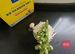 刷脂菌菇芙蓉蛋汤的做法图解1