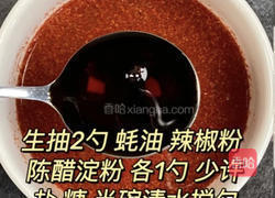 蟹味蛋的做法图解1