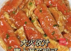 蟹味蛋的做法图解6