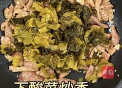酸菜面的做法图解4