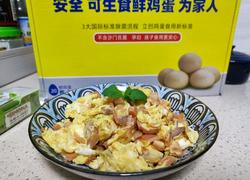 火腿炒蛋