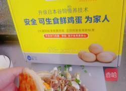 营养鸡蛋肉夹馍的做法图解10