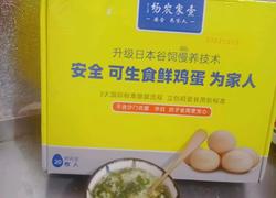 蛋花紫菜汤