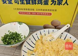 蛋炒饭的做法图解3